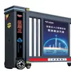 Puertas Corredizas Eléctricas de Aleación de Aluminio para Fábricas, Escuelas, Áreas Residenciales y Villas; Puertas Correderas Inteligentes Sin Riel