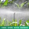 Aspersor rotativo de enterrar no solo 90cm Canteiro de flores Estação microaspersor conjunto Haste de inserção plástica pequeno aspersor Irrigação de pomar