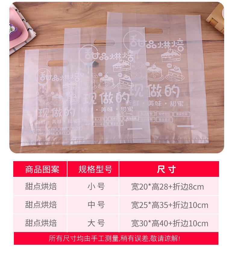 面包烘焙袋_07