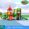 Escorregador, escorregador, conjunto de balanço e escorregador para playground externo de jardim de infância, playground infantil para crianças de 3 a 10 anos, parque comunitário