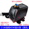 Bomba de água de resfriamento para eixo de máquina de gravação 80W altura 3,75m /3,2/4/4,5/ 5m bomba submersível silenciosa