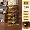 Prateleira de armazenamento para cozinha, carrinho pequeno, autoportante, multicamadas, móvel, multifuncional, para armazenar frutas e vegetais, e como prateleira de armazenamento geral