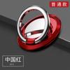 Fivela de anel de carro personalizada fivela de anel de adesivo suporte de telefone móvel fivela de anel multifuncional universal pode ser logotipo