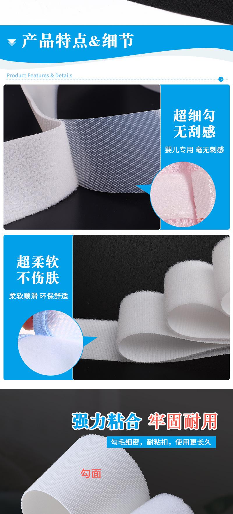 婴儿魔术贴详情2_03