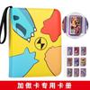 Álbum de Tarjetas Pokemon Ga-Ole Cuatro Cuadrículas Nueve Cuadrículas Álbum de Tarjetas Pokemon Almacenamiento de Tarjetas