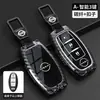 Adecuado para Bolsa de Llave de Coche Nissan Cubierta Nuevo Sylphy Teana Tiida Qashqai X-Trail Bluebird Cadena de Llaves Nissan Carcasa Masculino