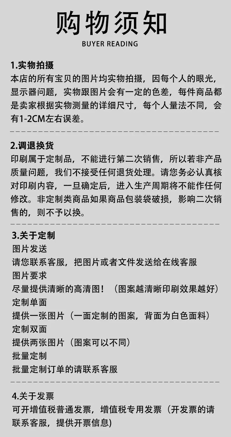 详情页茶色四合扣_09.jpg
