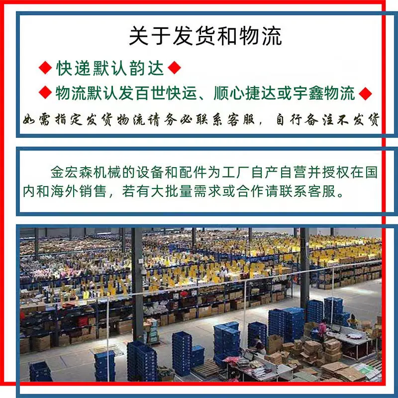 发货.jpg