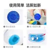10 Piezas bloque limpiador desodorante para inodoro de burbujas azules limpiador automático de inodoro fragancia limpiador de inodoro al por mayor