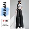 Calça Feminina 2026 Verão Novo Estilo Tencel Linho Perna Larga Seda de Gelo Fina Casual Comprimento Total para Mulheres