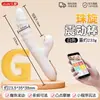 App Jiuai Ovo Vibratório Vestível Vibrador para Mulheres, Bastão Vibratório com Controle Remoto para Casais, Produtos para Adultos