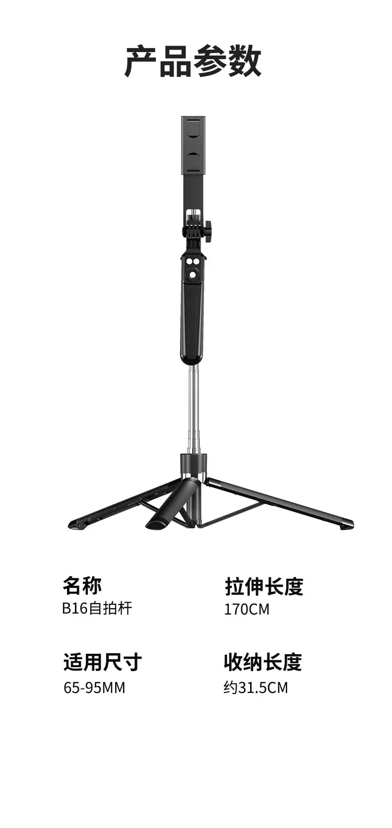 详情图片_12