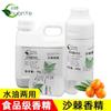 Aditivos alimentarios sabor espino cerval Chuanye fruta de espino cerval jugo de espino cerval puré de jugo agente saborizante espino de mar.