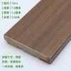 Pegatina de Pared Rodapié de Madera Maciza Pura de 7 cm en Color Madera para Uso Doméstico, Rodapié de Madera Maciza Autoadhesivo