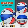 Baloncesto Infantil Jardín de Infancia Estudiantes de Primaria Talla 4 Talla 5 Talla 7 Talla 3 Pelota de Goma para Bebé Estudiantes de Secundaria Entrenamiento para Examen de Ingreso a Secundaria Baloncesto Especial