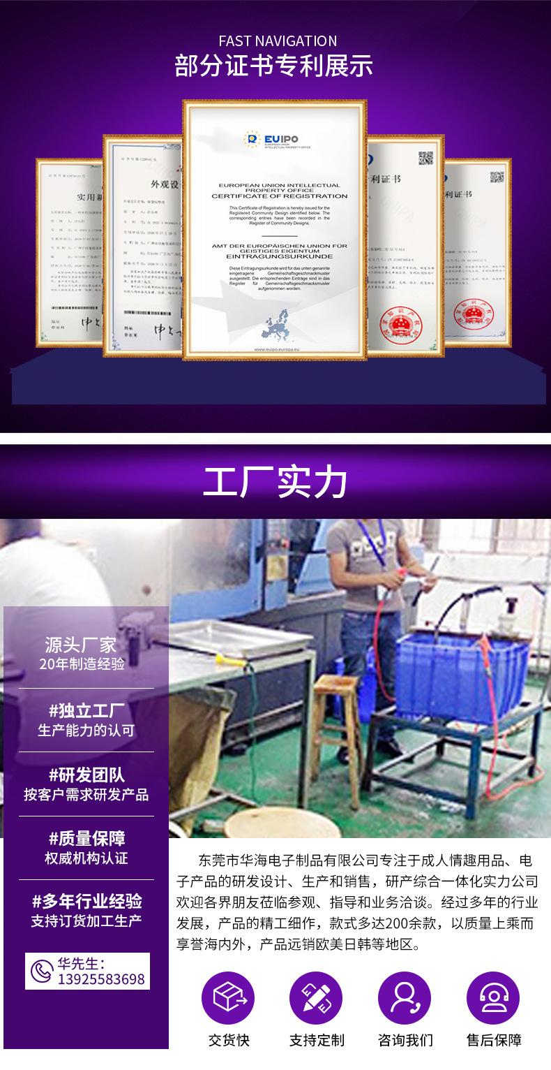 详情页_11
