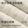 Calcetines de Algodón de Xinjiang para Mujer, Algodón Puro, Calcetines de Media Caña Resistentes al Olor, Estilo Primavera y Otoño, Anti-Pilling, Nuevos Populares 2025 Calcetines Holgados Sin Costuras