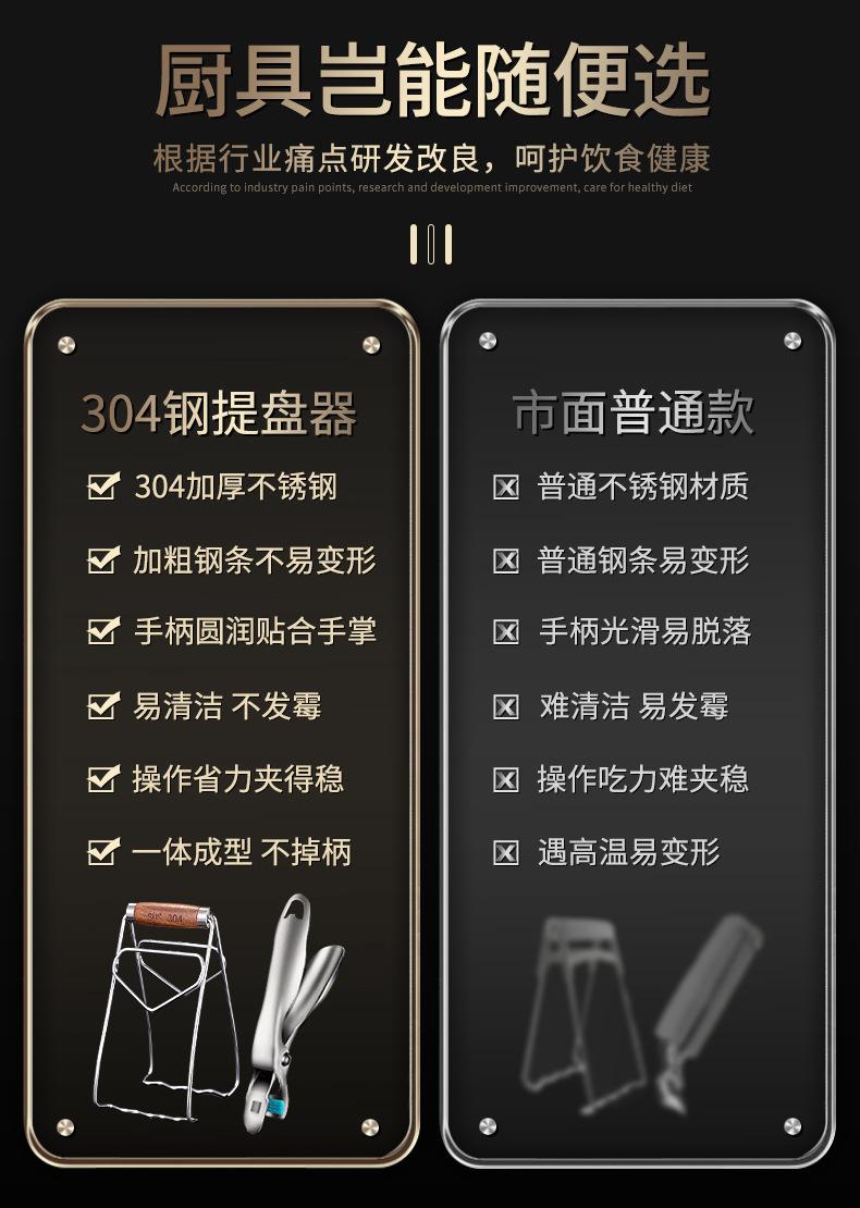 详情页_03.jpg