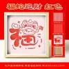 Manualidades DIY para el Día de la Madre: Kit de Materiales para Pintura sobre Tejido de Bambú, Soporte de Exhibición de Marco de Fotos Estilo Chino, Regalo de Calentamiento para Team Building Padres e Hijos