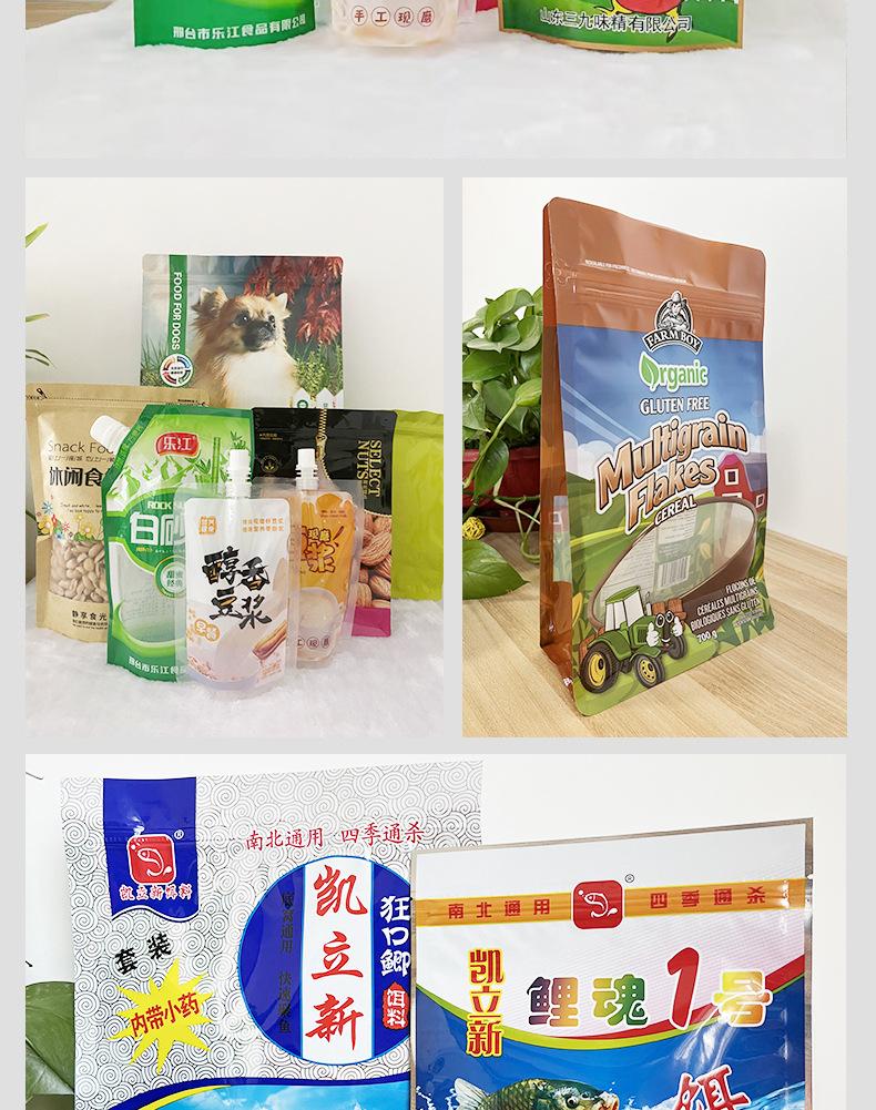 详情1_16.jpg