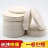 Cinta de sarga de algodón puro espiga en stock, Tiras laterales, Cinta de sarga simple/doble, Ribete de borde, Cinta de bies de sarga blanco natural, Accesorios para prendas de vestir