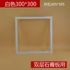 Marco de conversión de placa de yeso de doble capa, marco adaptador, moldura para calentadores de baño, marco exterior para luces de panel plano, marco de aleación de aluminio engrosado