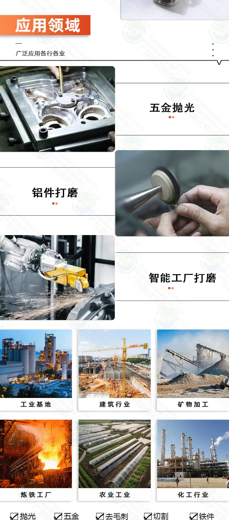 详情2_05.png