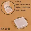 Caja de plástico pp cuadrada transparente para piezas pequeñas caja para tarjetas de juguete caja de almacenamiento para arte de uñas caja para joyería y abalorios caja para equipo de pesca