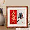 Papel de Arroz Especial Weixian Chino Recorte de Papel Marco para Decoración de Ventanas Adornos Regalo Espolvoreado con Oro Paz y Alegría Marco de Fotos para Extranjeros