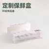 Caixa retangular de plástico PVC transparente para conservação de alimentos, customizada de fábrica, Proteção Ambiental, caixa de alimentos, caixa PP fosca, atacado customizado