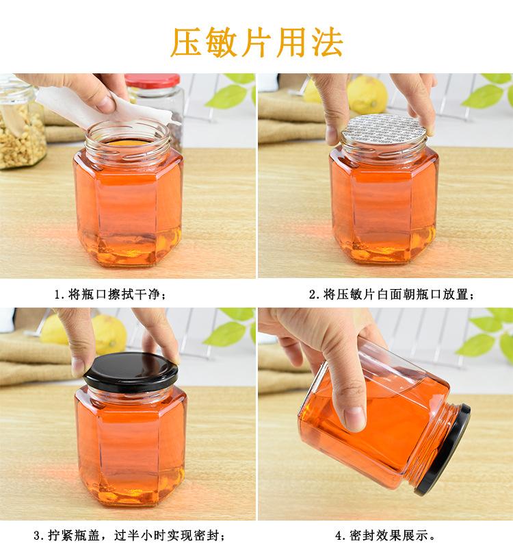 配件压敏片用法