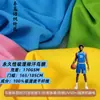 Tecidos para Roupas Esportivas e Uniformes de Bola Permanentemente Absorventes de Umidade, Secagem Rápida em Malha, Frescos, que Absorvem o Suor, Antibacterianos, Desodorantes, Retardantes de Chama, Antiestáticos