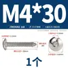 Tornillos Autorroscantes Jinchao de Acero Inoxidable 304 de Cabeza Plana Hexagonal Grande, Tornillos para Madera de Cabeza de Champiñón Grande Redonda M3M4M5M6
