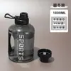 Taza de Plástico de Gran Capacidad, Taza de Agua Resistente a Altas Temperaturas, Cubo Ton-Ton, Botella de Agua Deportiva para Fitness, Taza Espacial Portátil Anti-Caídas con Popote