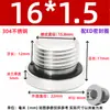 Ruibang Acero Inoxidable 304 Hexagonal con Anillo ED Cara Brida Tapón Tapa de Tubo Tapón de Aceite G1/8 G1/4 M10 Otro