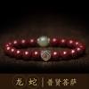 Pulsera de Cinabrio Púrpura Oro Año Zodiacal Año del Tigre Pulsera Roja Pulsera de Regalo Pulsera de Regalo Al por Mayor