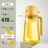 Botella Atomizadora de Aceite Spray-Invertido Doble Propósito Atomizado Cocina Hogar Grado Alimenticio Vidrio Colgante Anti-Fugas Salsa de Soja Vinagre Condimento