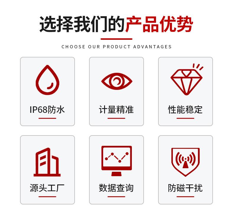 水表_05.jpg