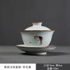 Juego de Té Kung Fu Estilo Chino Horno Ru Sancai Tazón con Tapa Taza de Té de Película Única Abierta Tazón de Té de Porcelana Ru Tamaño Grande Cerámica Reportable