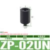 Ventosa de Sucção a Vácuo Industrial Pequena Zp02Un 04Us 06Bn 08Bs 10Cn 13Cs 16Dn 20Ds