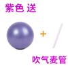 Pelota de pilates, pelota de yoga gruesa a prueba de explosiones de 25 cm, pelota de yoga para recuperación posparto para mujeres embarazadas, pelota de equilibrio para niños