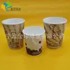 Taza Desechable Taza de Papel para Café Taza de Papel para Té de Leche Aislada Anti-quemaduras Taza de Papel para Bebidas Calientes Taza de Papel Corrugado Forma de S Personalizada