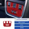 Adecuado para Dodge Charger 2015+ Modificación Interior de Coche Panel Portavasos de Fibra de Carbono Decoración del Volante y Asiento del Pasajero