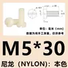 Tornillos cilíndricos ranurados de nylon M2-M12, pernos de cabeza plana, tornillos de plástico, tornillos de aislamiento