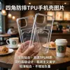 Funda Transparente para Teléfono Móvil Apple 17Promax, Funda Suave Anticaídas 16E con Ranura para Tarjeta, Funda para Teléfono Móvil iPhone 15Plus de Alta Transparencia