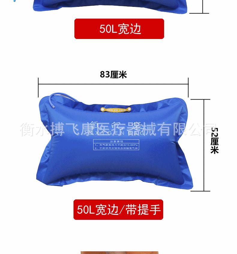 氧气袋最新说明_04.gif