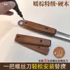 Espátula universal com cabo de madeira maciça, anti-queimadura, antiderrapante, resistente a altas temperaturas, peças de reposição de utensílios de cozinha para cabo de madeira