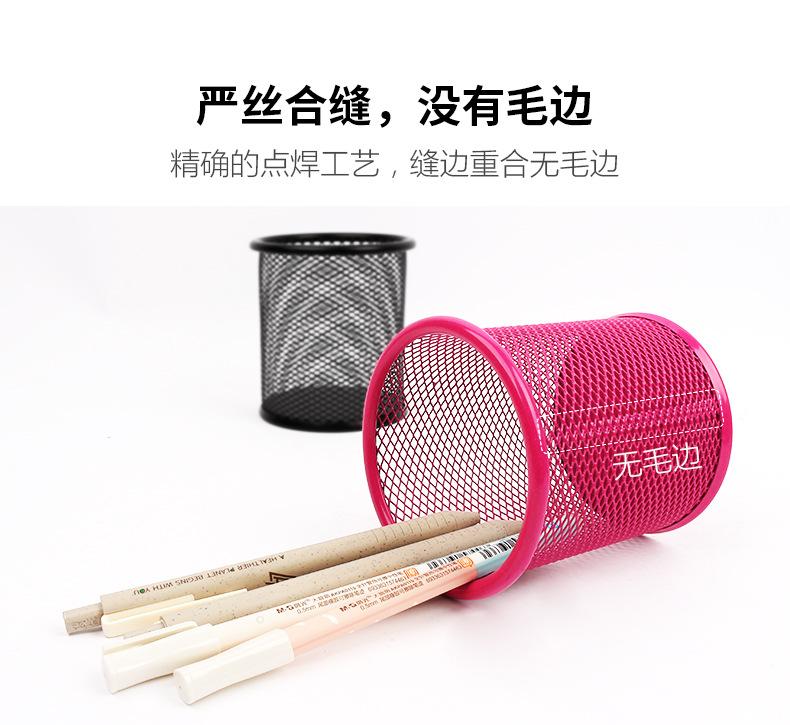 悠米网格笔筒切片_07