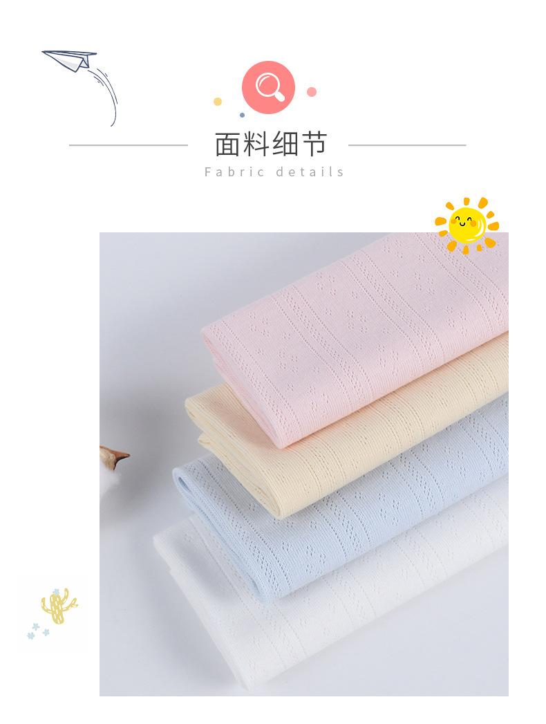竖条移圈面料_09.jpg