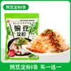 Polvo Especial para Hacer Gelatina de Harina de Guisante, Almidón de Guisante Casero para Tazones, Harina de Guisante Pura de Sichuan para Hacer Fideos Fríos, Blanco Comercial